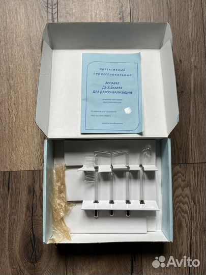 Дарсонваль де 212 карат