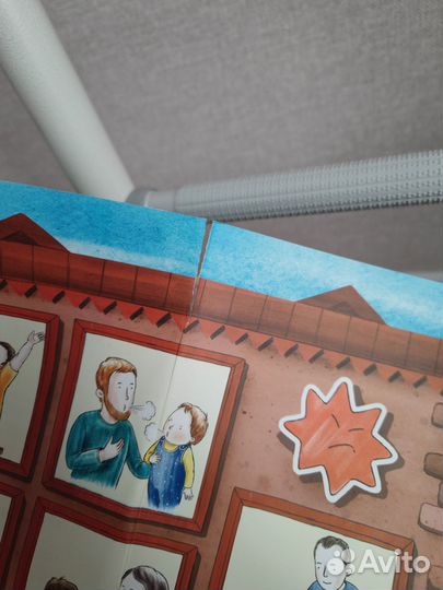 Умница управляем эмоциями