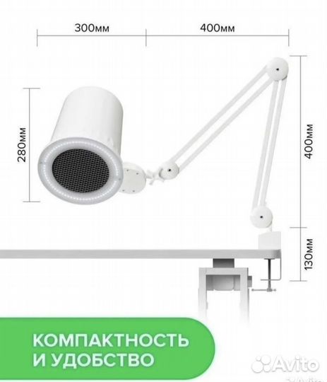 Вытяжка для маникюра и педикюра 4blanc alize