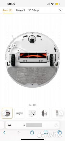 Робот-пылесос Xiaomi