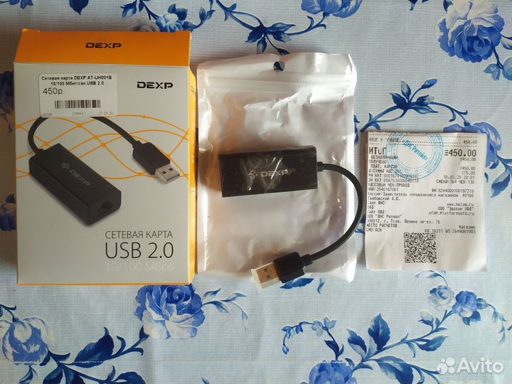 Сетевая карта USB