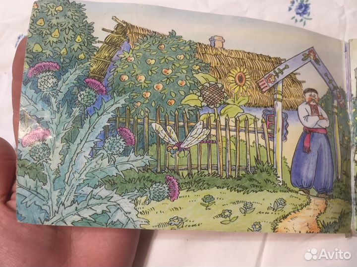 «жил был пес» букинистика 1996 коллекция