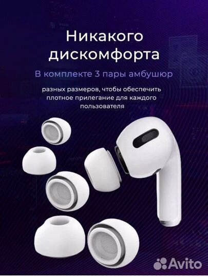 Новые беспроводные наушники Air pro