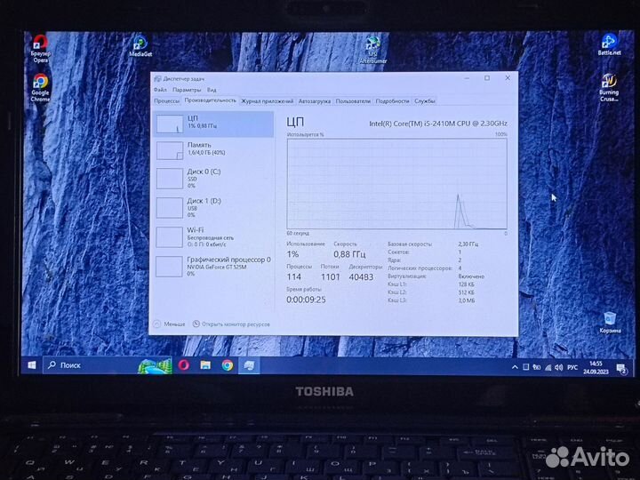 Игровой ноутбук Toshiba L755 (i5 + nvidia GeForce)