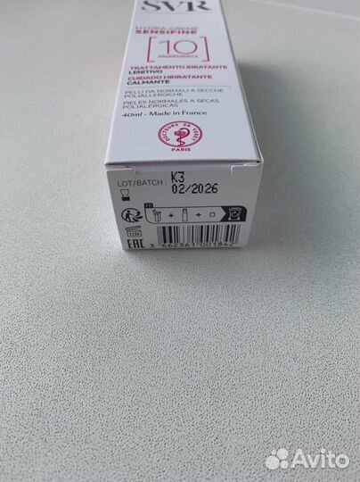 Крем для лица SVR Гидра-крем Sensifine, 40 мл