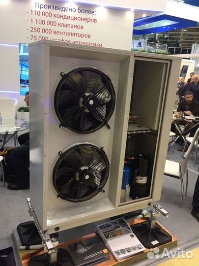 Сплит система