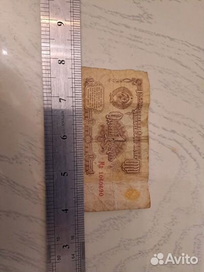 Советские монеты СССР и 1992г,1993г