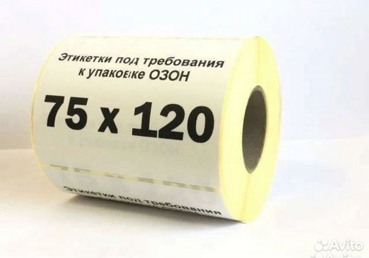 Печать этикеток на термопринтере