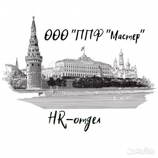 Сварщик