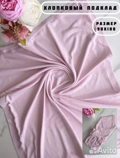 Комплект на выписку для девочки