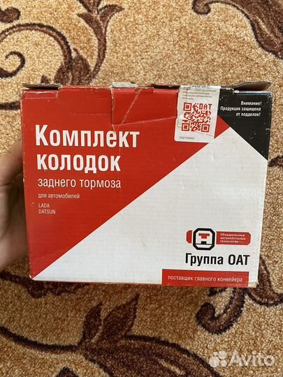 Задние тормозные колодки на ладу