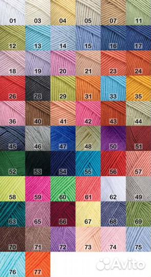 Пряжа Jeans (Джинс)