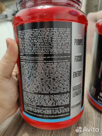 BSN NO-xplode vaso Предтреник Вкус фрутвое вино