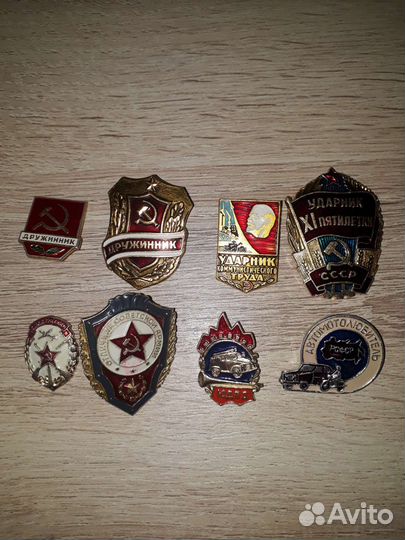 Значки СССР