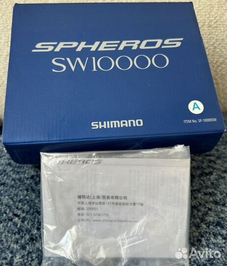 Катушка море/река Shimano Spheros SW10000