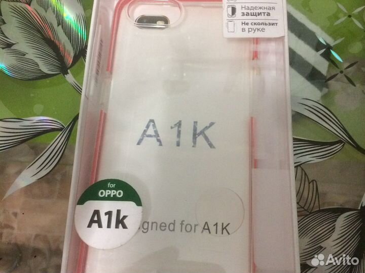 Чехол для смартфона oppo A1K красный
