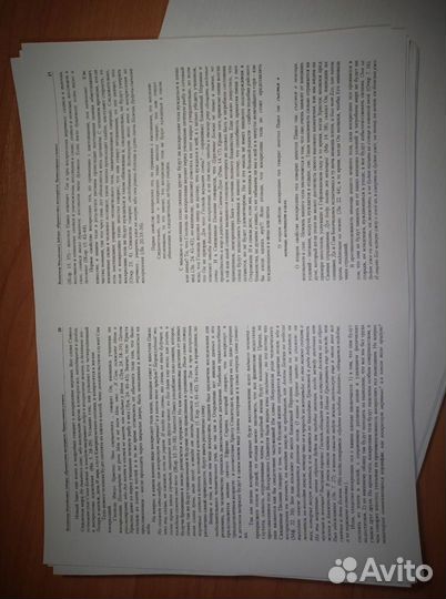 Распечатать текст