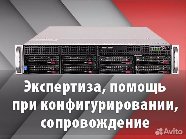 Сервер Gigabyte WIT WG-C1.R1H.H210-317007842