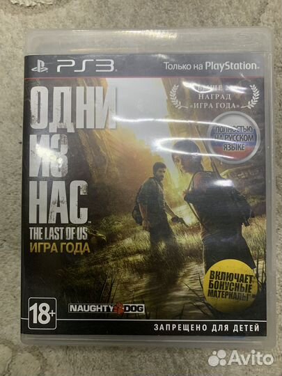 Игры для приставок ps3