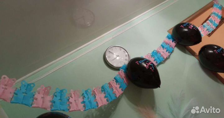 Гирлянда-растяжка на гендер пати