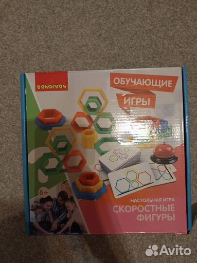 Скоростные фигуры игра