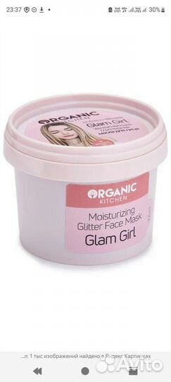 Маска с блёстками