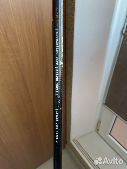 Спининг карповый