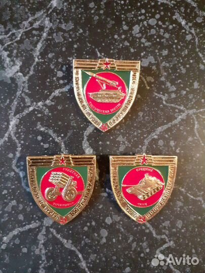 Вооруженные силы СССР. Набор значков. 9 штук