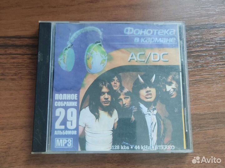 Музыкальные cd диски