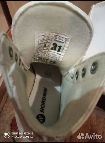 Коньки фигурные детские 31 размер