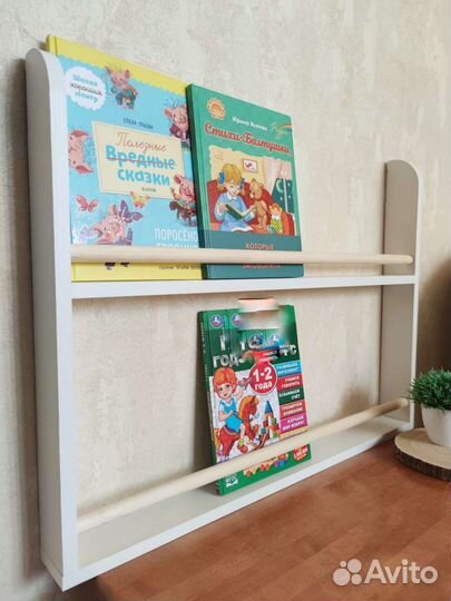 Полка для книг Монтессори