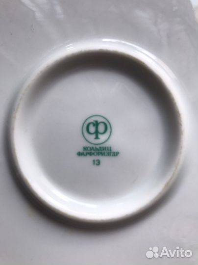 Чайный сервиз ГДР,20 век