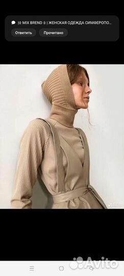 Сарафан Ushatava sm