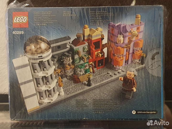 Lego 40289 Harry Potter Косой переулок новый