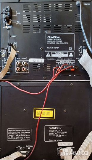 Музыкальный центр Goldstar FR-676A