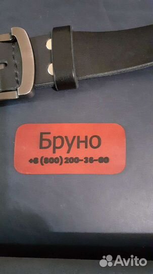 Ошейник для собак