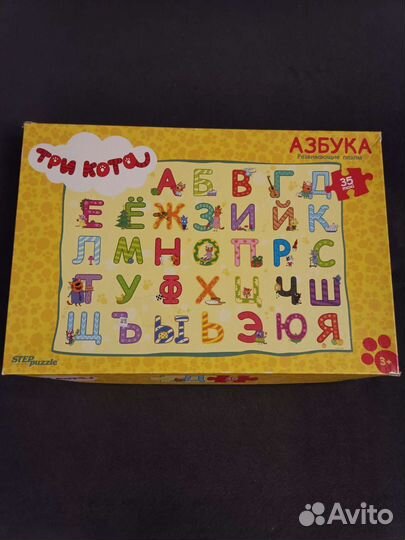 Пазл алфавит