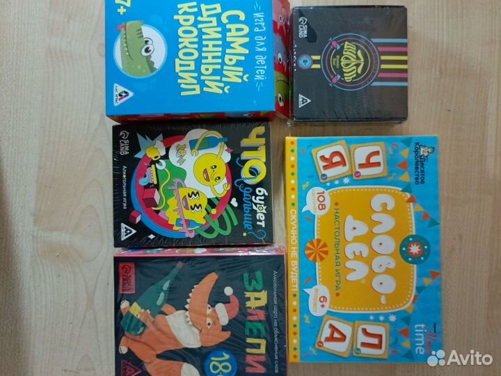 Настольные игры для компании