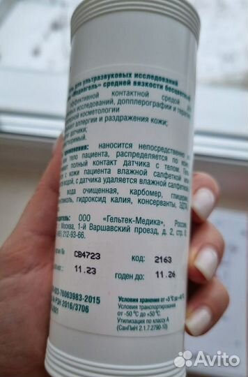 Допплер для беременных Pocket Fetal Doppler