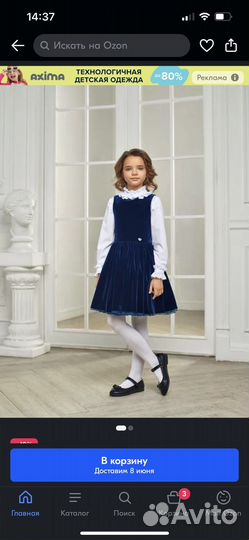 Блузка для девочки