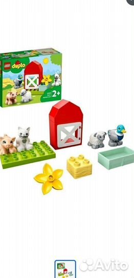 Набор Lego duplo