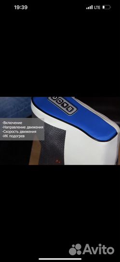 Массажер для шеи с подгревом