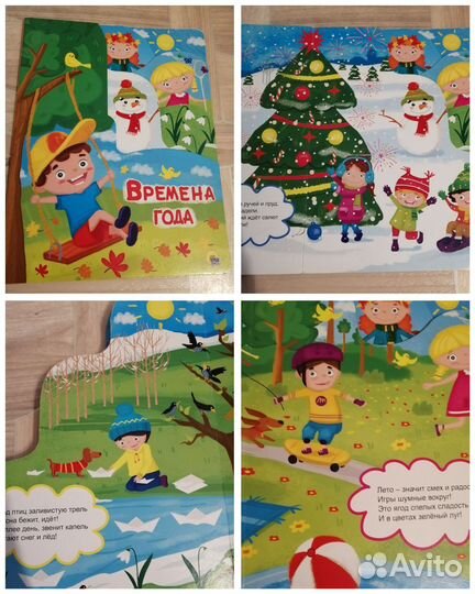 Букварь Жукова и другие книги