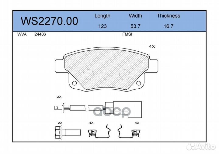 Колодки тормозные дисковые зад WS227000 JEE