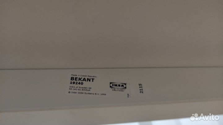 Письменный стол для школьника IKEA