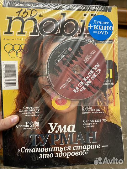 Журнал Mobi 2010