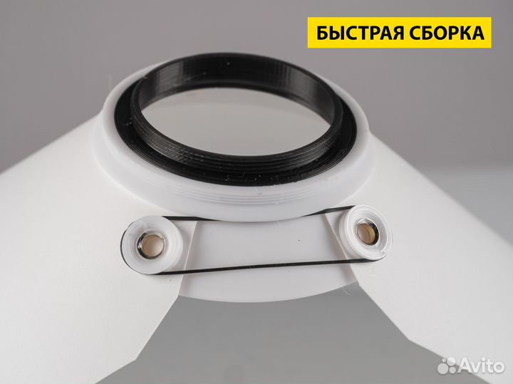 Рассеиватель для макросъемки