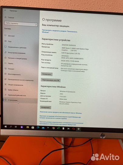 Офисный компьютер бу