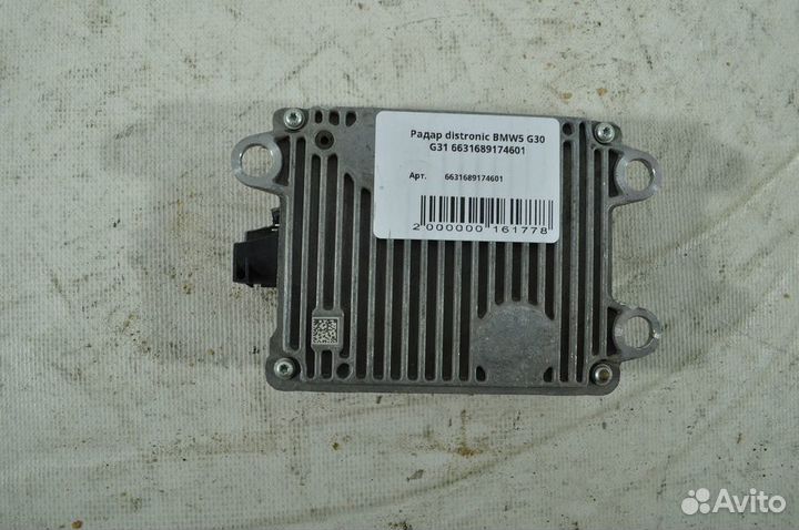 Б/У Б/У Радар круиз контроля BMW G30 G31