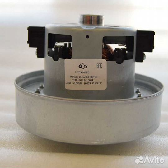 Мотор пылесоса 1600w H112 h35 D135